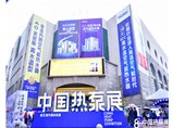 2019第九屆中國(guó)熱泵展如期舉行，期待您的到來(lái)！